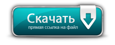 Ска>
				</center></td></tr></table>
﻿	   </div><!-- .entry-content -->

</article>
</div>
			<!--/End of Blog Detail-->

				<div class=