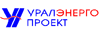Уралэнергопроект (0)