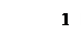 Надпись: 1