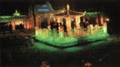 праздник «Ледовых фонарей»