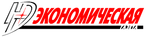 Экономическая Газета