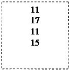 Надпись: 11
17
11
15