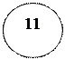 Овал: 11