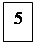 Надпись: 5