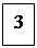 Надпись: 3