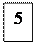 Надпись: 5