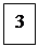 Надпись: 3
