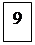 Надпись: 9