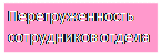 Надпись: Перегруженность сотрудников отдела 