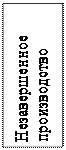 Надпись: Незавершенное производство