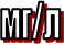 мг/л