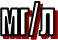 мг/л