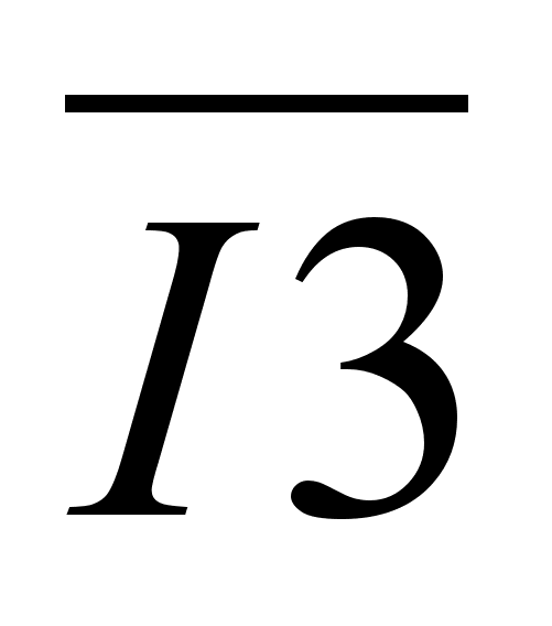 Процессор для ограниченного набора команд часть 1 (7) ( [Курсовая])