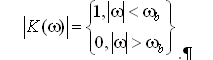 Quantization error analysis of the quadrature components of narrowband signals