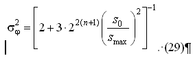 Quantization error analysis of the quadrature components of narrowband signals