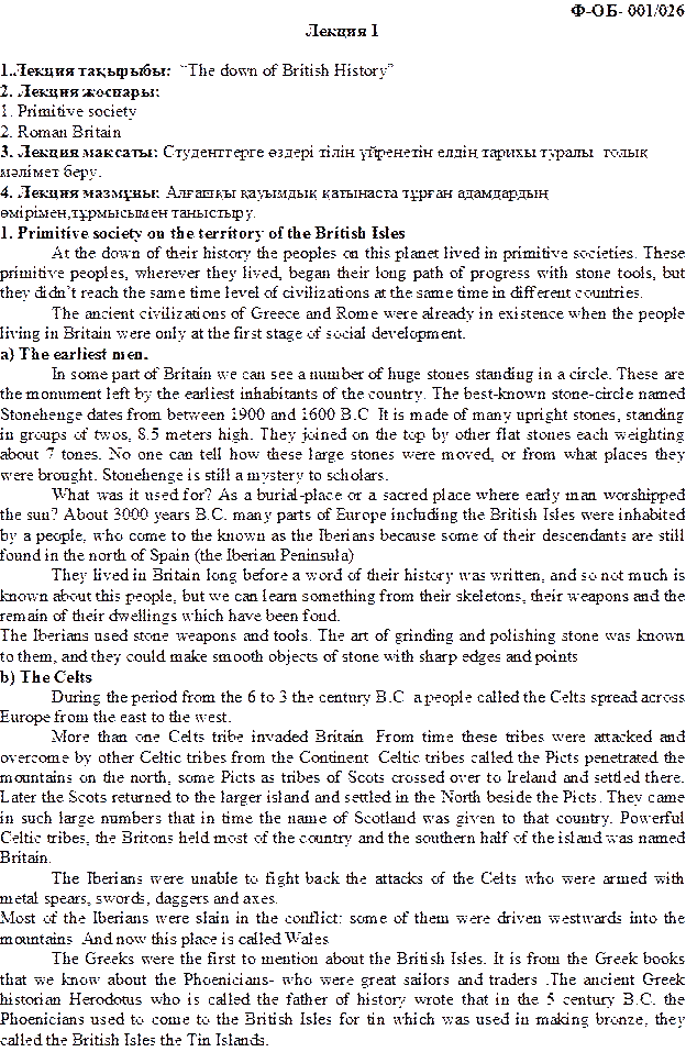 The down of British History